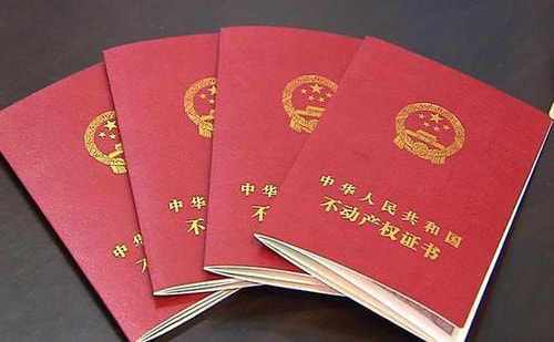 天津房產(chǎn)證翻譯-天津房產(chǎn)證哪里可以翻譯？