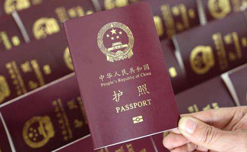  怎么翻譯護(hù)照？