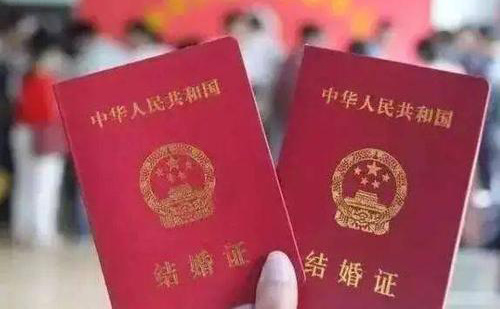  澳洲結(jié)婚證翻譯