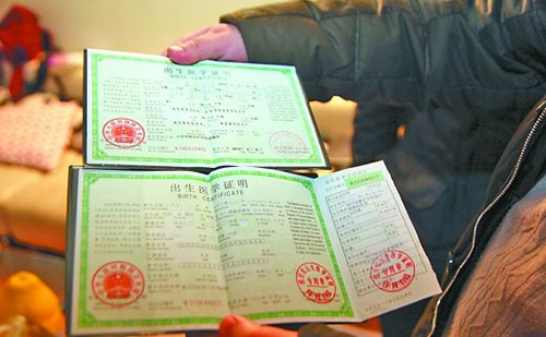  出生證明翻譯多少錢(qián)？