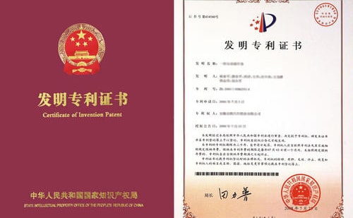 翻譯英文專利文件多少錢?英文專利翻譯收費標(biāo)準(zhǔn)