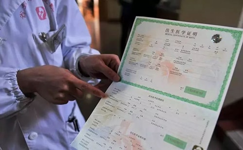 日語出生證明翻譯怎么收費?日語出生證明翻譯價格