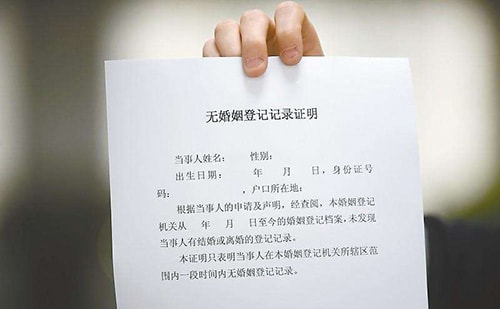 翻譯單身證明要多久？單身證明翻譯服務介紹