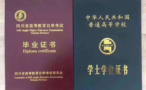 學(xué)位證書翻譯服務(wù)流程-英文學(xué)位證書翻譯