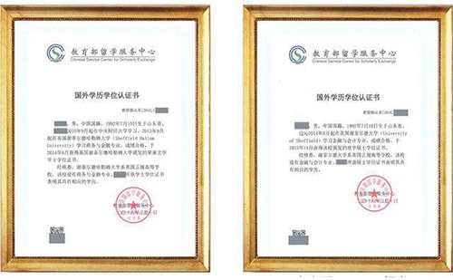 翻譯一下英文學(xué)位證多少錢(qián)呢?英文學(xué)位證書(shū)翻譯價(jià)格