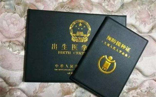 英文出生證明翻譯多少錢？英文出生證明翻譯怎么收費