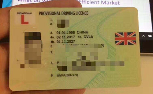 國外駕照翻譯多少錢？國外駕照翻譯價格