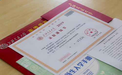 日譯中錄取通知書(shū)翻譯-錄取通知書(shū)翻譯怎么收費(fèi)