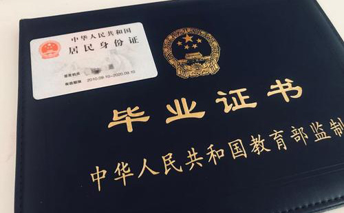 翻譯畢業(yè)證多少錢？翻譯畢業(yè)證怎么收費