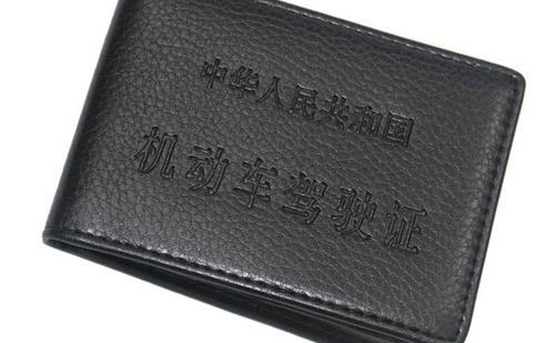 鞍山駕照翻譯-鞍山車管所認(rèn)可駕照翻譯機構(gòu)