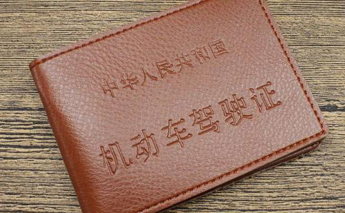 丹東駕照翻譯-丹東車管所認(rèn)可駕照翻譯機(jī)構(gòu)