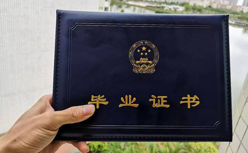 畢業(yè)證翻譯多少錢一張？畢業(yè)證翻譯怎么收費(fèi)？