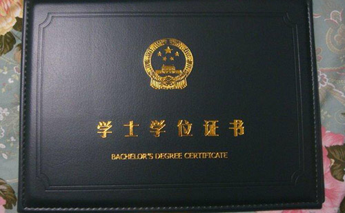  學(xué)位證書(shū)翻譯