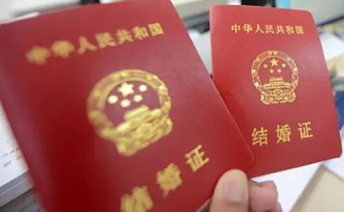  結(jié)婚證哪里可以翻譯？