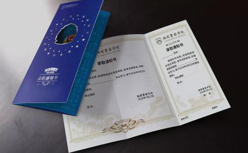 錄取通知書翻譯多少錢？錄取通知書翻譯怎么收費(fèi)