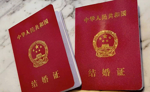 上海結(jié)婚證翻譯-上海結(jié)婚證哪里可以翻譯？