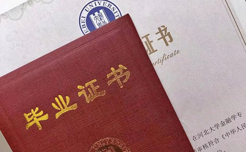 西安畢業(yè)證翻譯-西安畢業(yè)證哪里可以翻譯？